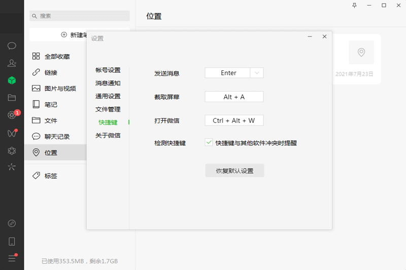 尊龙备用平台下载(China)截图2