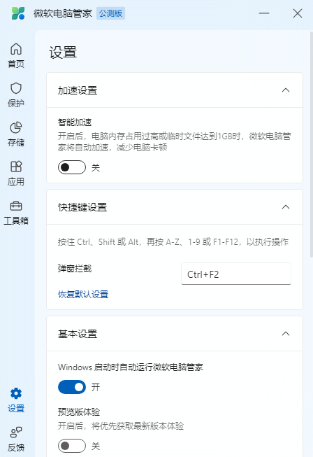 尊龙备用平台下载(China)截图5
