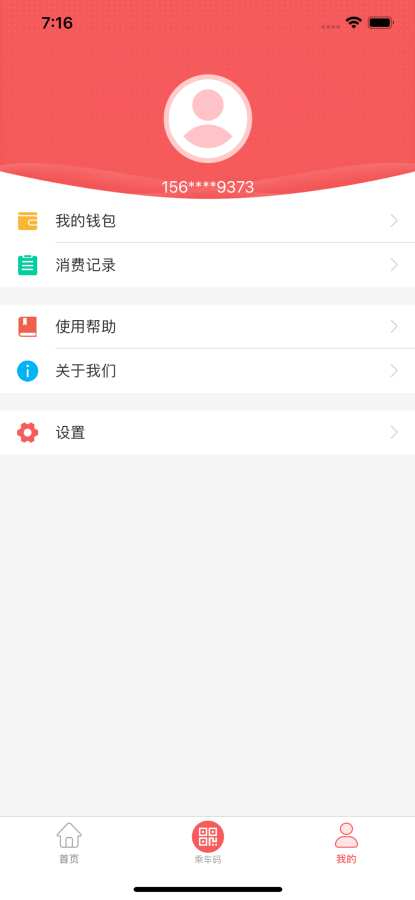 emc易倍官网app截图1