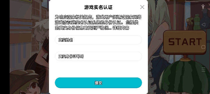 博奥(官方)体育平台app下载截图5