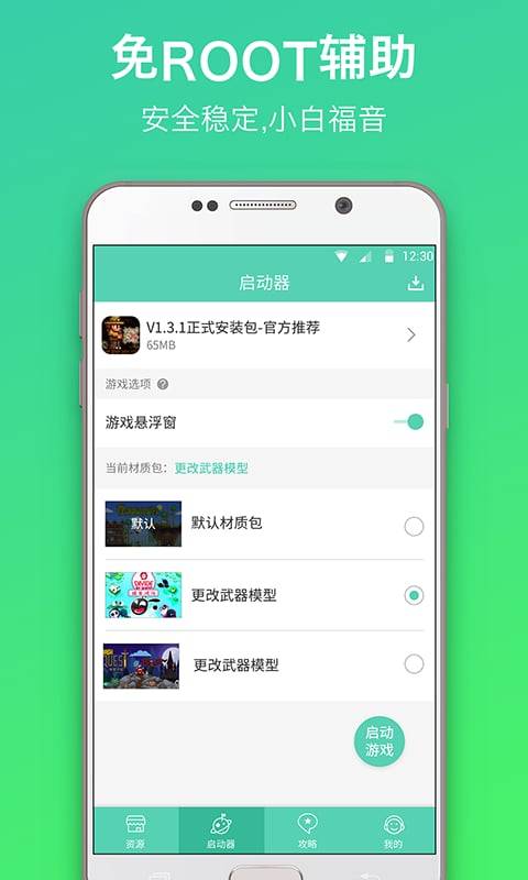 博奥(官方)体育平台app下载