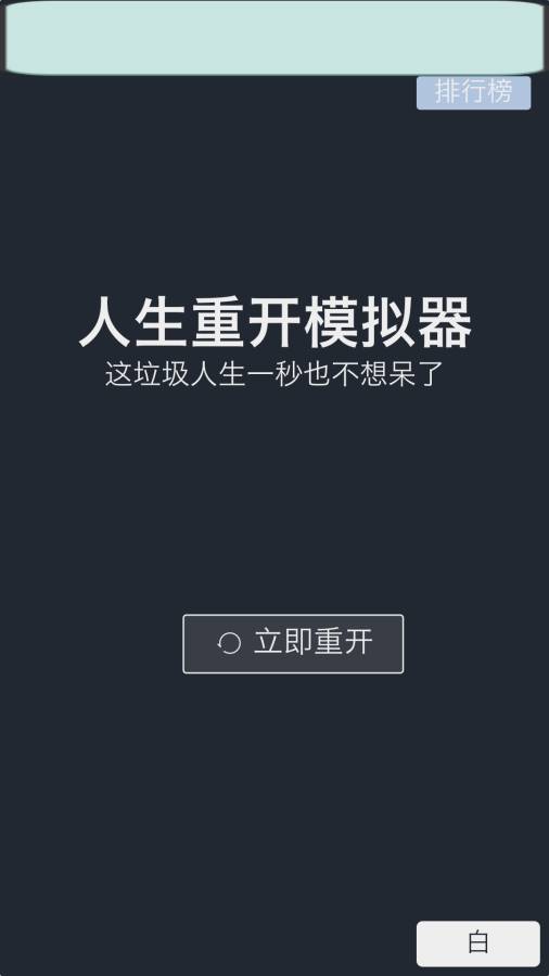 尊龙备用平台下载(China)