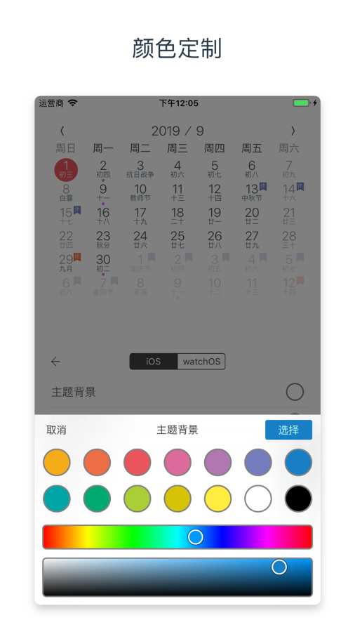 下载app送18元彩金平台首页截图1