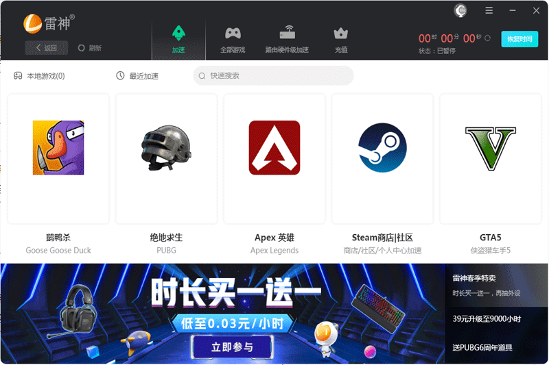 博奥(官方)体育平台app下载截图1