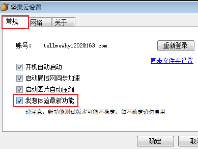 凤凰平台登录注册(China)截图1