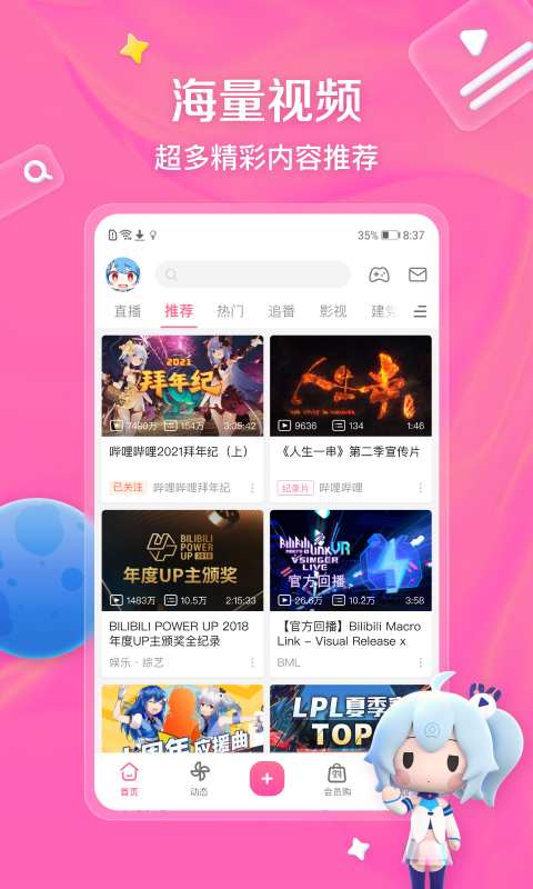 kaiyun体育app网页登录截图3
