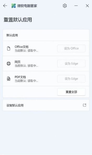 凤凰平台登录注册(China)截图4