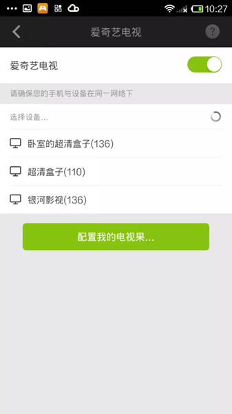 app官网登录入口截图5