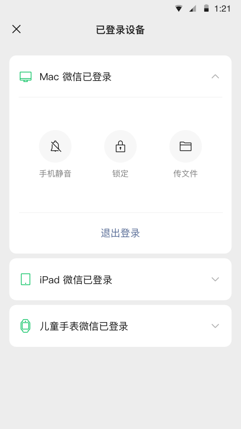 金沙娱app下载安装官方版下载截图3