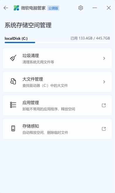 app官网登录入口